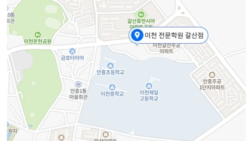 갈산동 초등 위치사진1